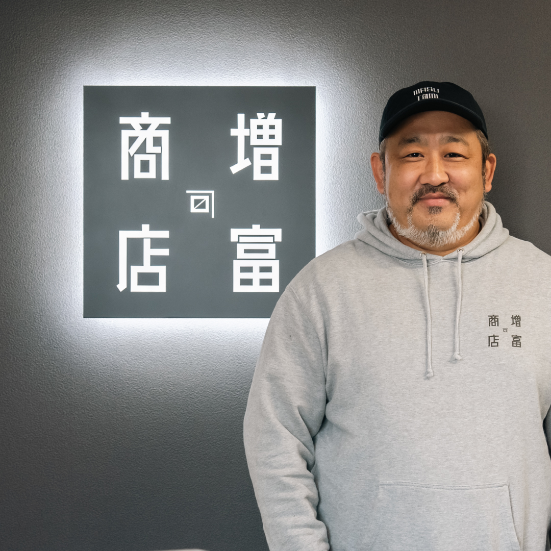 四代目店主 増田文彦